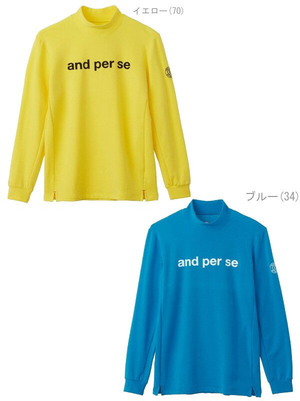 【40%OFFセール】アンパスィ/and per se(秋冬モデル！) セルヒート長袖ハイネックシャツ（メンズ）アンパスィ / ゴルフウェア /