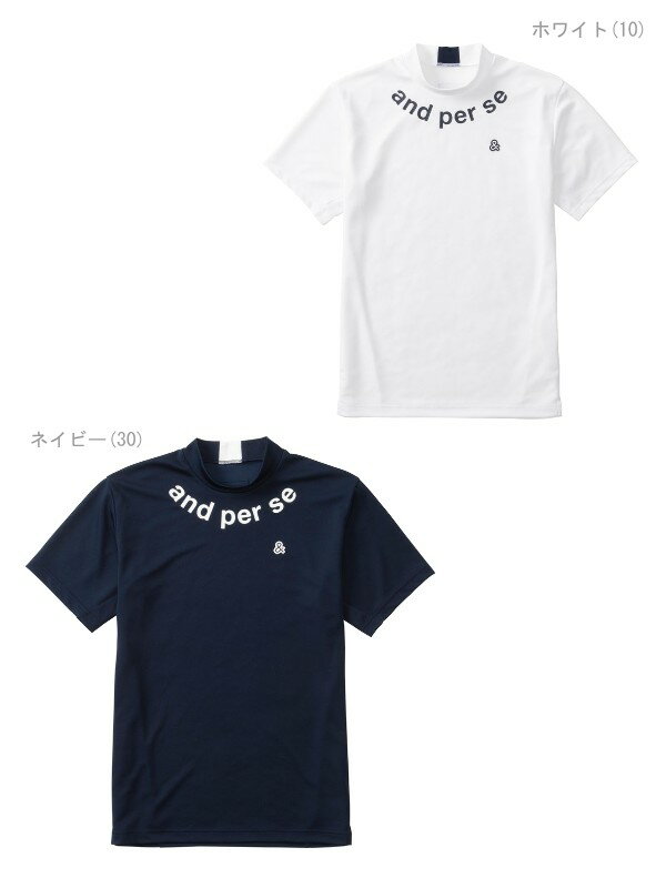 【40％OFF！セール！】アンパスィ and per se (春夏モデル！）ロゴプリント半袖ショートモックネックシャツ メンズ ゴルフウェアams9503w1