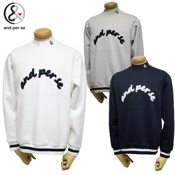 【40％OFF！セール】アンパスィ/and per se(秋冬モデル！) モックネックトレーナー（メンズ）アンパスィ / ゴルフウェア /アンパシー/