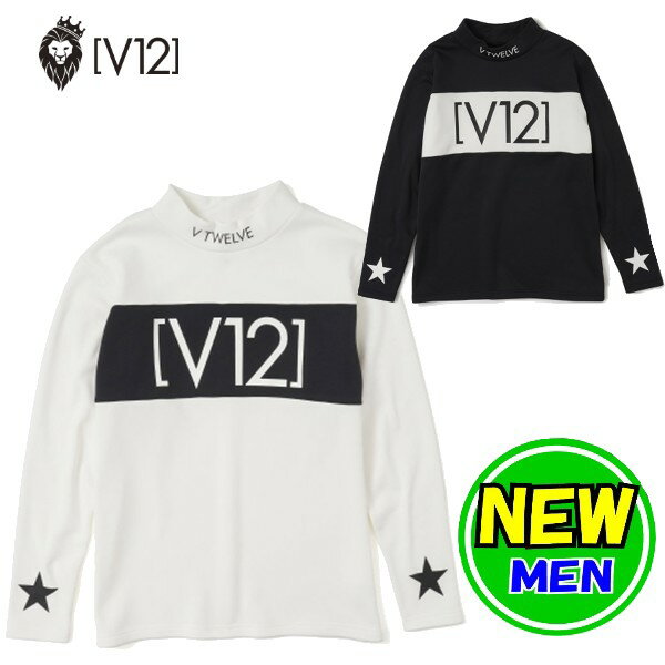 V12　V TWELVE（2021秋冬新作！）STD MOCK　長袖モックネックシャツ/ゴルフウェア/送料無料