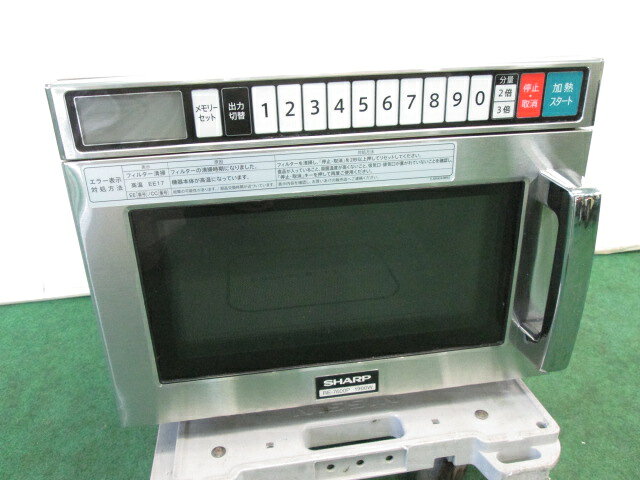 2023年 シャープ 業務用電子レンジ RE-7600P 単相200V(0731CH)7AT-1S【中古】【RCP】 メーカー：シャープ　型式：RE-7600P　年式：2023年　USED（ユーズド)　取扱説明書ありません 2023年製、シャープ、業務用電子レンジ、RE-7600P、単相200Vです。 デカ液晶＆デカボタン操作パネルで操作しやすく、ハイパワー1900Wインバーター。 きめ細やかな15段階出力切替＆7ステップ加熱、30メモリーキー。 動作確認済、本体は清掃済です。 庫内サイズ：幅33cm×奥行17.5cm×高さ33cm 庫内容量：19L 電源単相200V　50/60Hz　2950W 電源コードの長さ：約1.6m 状態 天板に小ヘコミ2ヶ所あります。 写真にてご確認ください。 その他には目立ったキズ、汚れはありません。 本体サイズ：幅42cm×奥行48(取手+5.3)cm×高さ20cm　重量20kg ■送料■(6) 当商品は楽天【送料込みライン】 対象商品に付、送料込み となります。 ■その他■ ■水曜日（当方定休日）及び土曜・日曜はメール送信や出荷作業はしておりませんのでご了承下さい。 ■特別な記載が無い限り、付属品は画像に写っているものが全てです。 　画像や説明に無い部品で、使用時や取付時に必要な部品はノークレームでお願い致します。 　画像や説明にない必要な部品はご自身でご用意ください。 　当方はメーカーではありませんので、商品に関して詳しくありません。 　欠品部品があるかもしれませんので、良くお調べの上ご入札ください。 ■商品の不良の場合、商品到着から一週間の保証（販売価格までの返品・返金）を致します。期日を過ぎた場合は、対応できません。 ■当商品（不良品も含む）による商品以外の損害については一切補償できませんのでご了承下さい。 ■商品に関するご不明な点は、ご注文前にご質問下さい。 ■サイズ・イメージ違い等、ご注文後のキャンセル、返品はお受け出来ません。ノークレーム、ノーリターンでお願いします。 　※万が一購入者都合によるキャンセルの場合は、 　キャンセル料と致しまして商品代金の20％を頂戴いたします。その場合の往復の送料はご負担下さい。