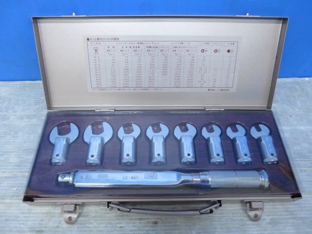 ※●未使用/アサヒツールズ トルクレンチ スパナヘッドセット LCS2000 スパナ 8ピース[0621RK]7AM!-1【RCP】