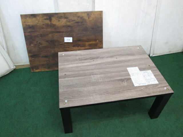 ニトリ リビングこたつ LS22 8060 VBR センターテーブル(0807BH)7DT-1【中古】【RCP】 [3]