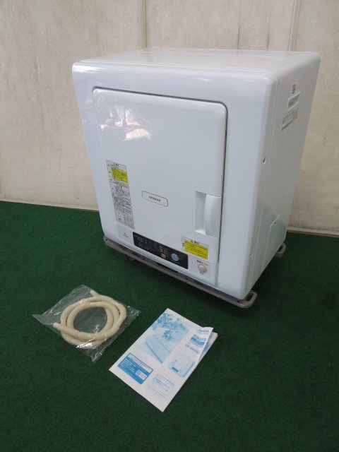 ※2021年製 未使用 日立 4kg 除湿形電気衣類乾燥機 DE-N40WX 衣類乾燥機(1029BH)7AT-1【RCP】