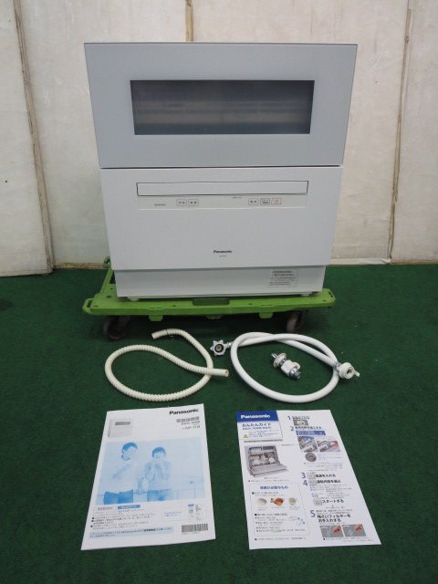 2021年 パナソニック 電気食器洗い乾燥機 NP-TH4-W (1102CH)7AT-1【中古】【RCP】