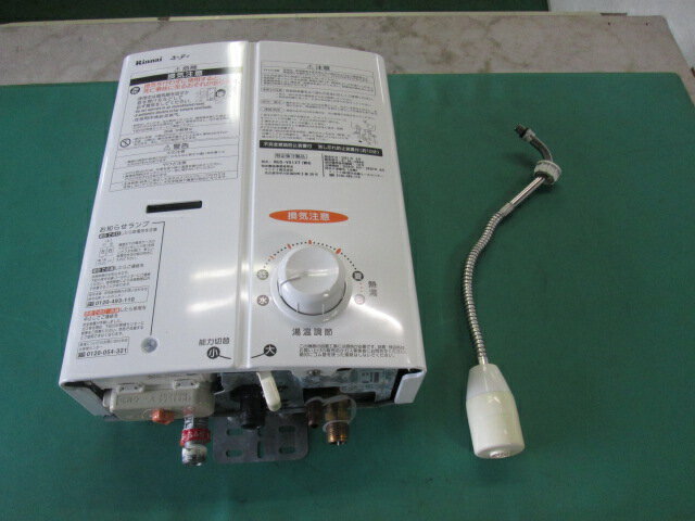 リンナイ ガス瞬間湯沸かし器 RUS-V51XT(WH) LPガス用(1022EI)8BM-1S【中古】【RCP】のサムネイル