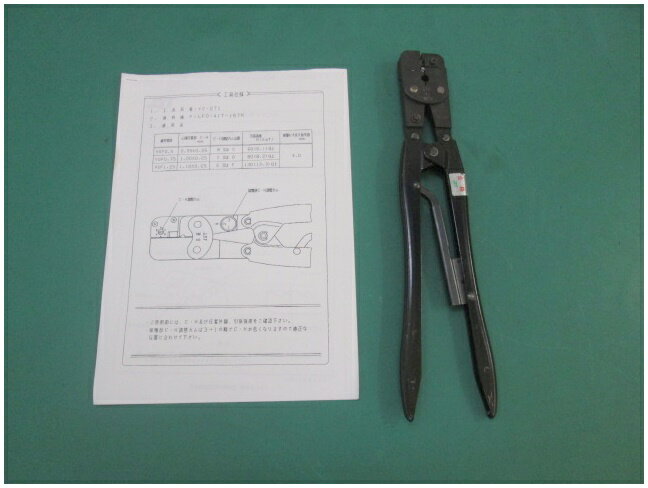 JST 手動式圧着工具 YC-271 LFO-41T-187N(0119JI)PT-1S【中古】【RCP】