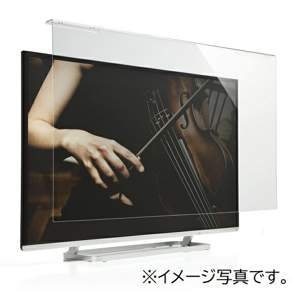 未使用 サンワダイレクト 液晶テレビ保護パネル 50インチ対応 200-CRT016(0726CI)7AT-1【RCP】 メーカー：サンワサプライ(株)　型式：200-CRT016　年式：2024年(送り状)　未使用品　取扱説明書あります ...
