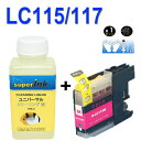 4-iyڐŕzuU[superInk tƌ݊CN@ LC115݊ LC115M }[^ @LC113eʁ@lc117/115-4pk v^[CN@