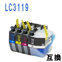 【印刷トラブルお任せ】ブラザー LC3119-4PK専用 ブラザー用 LC3119 プリンター目互換インク カートリッジ 4色用セット MFC-J5630CDW...