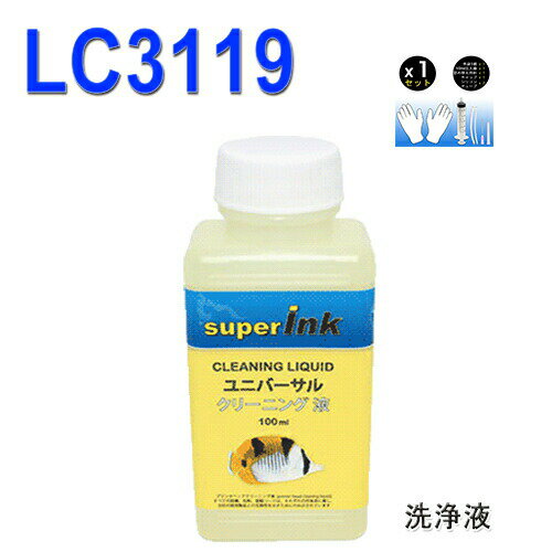 ɥ顼㤨֢4-ʲsuper աLC3119 LC-3119ܵͤޤꡡץ󥿡졡󥯥᡼ȯ 1ܤǴǸľפβǤʤ1,500ߤˤʤޤ