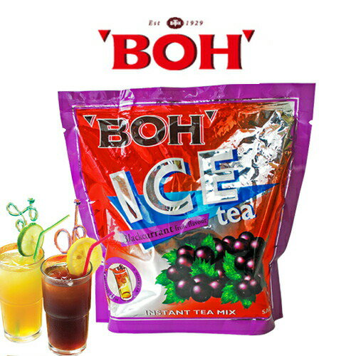 ≪≫【マレーシア準備中】人気ボーティー（BOH TEA）BOH　ICE　tea クロフサスグリ（カシス） フレーバー　19g×20袋