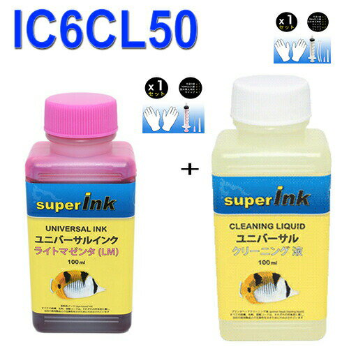 4-ʲ䥤󥯥᡼ȯڥܵͤޤü11ǯۥץic50 ic6cl50 ͤؤ 100mlsuperInk 100mlץ󡡥ץ󥿡 ܵͤޤ IC50IC6CL50 ͤؤ󥯤 ICLM50饤ȥޥ ץ󥿡󥯡