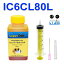 ڰȥ֥뤪Ǥ۵ͤؤؤߴ ic80 ic6cl80 y  epson ץ ic80Lѵͤؤ