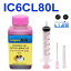 ڰȥ֥뤪Ǥ۵ؤ󥯡ͤؤߴ󥯡 ic6cl80 ic80 lm 饤ȥޥ epson ץ ic80L