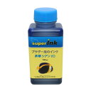 ブラザー（BROTHER）詰替え互換インクシアン（昇華）詰め替え 互換インク superInk 100ml（全機種対応）＋ 手袋1組 ＋ 注入器 詰替えインク　 シアン（昇華）