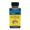 【純正に近いインク】キヤノン(CANON)用 フォトブラック(染料)詰め替え 詰替えインク 互換インク superInk 100ml(全機種対応)