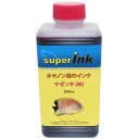 【純正に近いインク】キヤノン(CANON)詰替え互換インクマゼンタ(染料)詰め替え 互換インク superInk 250ml(全機種対応)+ 手袋1組 + 注入器 詰替えインク マゼンタ(染料)(2)