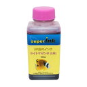 【純正に近いインク】HP用 ライトマゼンタ(染料)詰め替え 詰替えインク 互換インク superInk 100ml(全機種対応)
