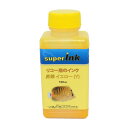 【純正に近いインク】リコー(RICOH)用 イエロー(昇華)詰め替え 詰替えインク 互換インク superInk 100ml(全機種対応)