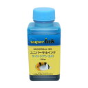 【純正に近いインク】superInk ユニバーサルインク ライトシアン(染料)詰め替え 詰替えインク 互換インク 100ml(全てのインクジェットプリンター)
