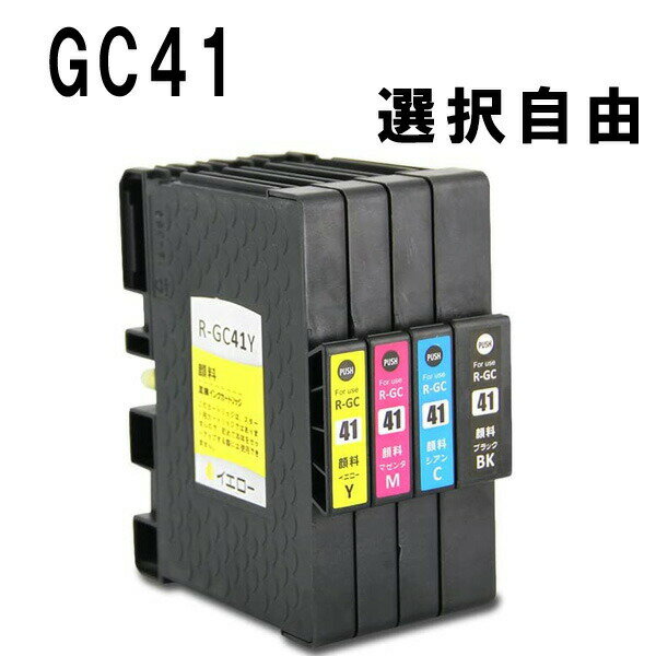 ڰȥ֥뤪Ǥ٤롡ߴGC41  ñ ꥳ  ߴ  (GC41 GC41H GC41YH IPSiO SG 2010L IPSiO SG 2100 GC 41 IPSiO SG 2200 SG 3100 SG 3100SF SG 3120BSF SG 3120SF SG 3200 SG 7100 SG 3100KE SG 7200)