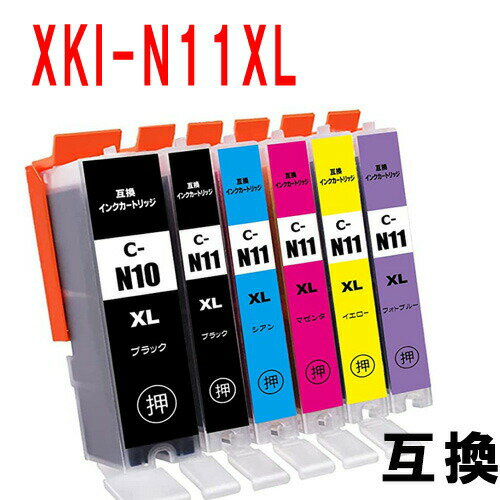 ڰȥ֥뤪Ǥ۸ߴ󥯡XKI-N11XL+N10XL/6MP Υ (XKI-N10XL XKI-N11XL XKI-N10 XKI-N11 XKI-N11+N10/6MP XKI-N10XLBK XKI-N10XLPGBK XKI-N11XLBK XKI-N11XLC XKI-N11XLM XKI-N11XLY XKI-N11XLPB XKIN10XLPGBK XKIN11XLBK)