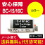 ڰȥ֥뤪Ǥ۸ߴ󥯡Υ(CANON) BCI-15/16 ѥ BCI-16 顼bci16