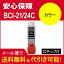 ڰȥ֥뤪Ǥ۸ߴ󥯡Υ(CANON) bci21/24BCI-24C ѥ BCI-21/24C 顼BCI24/BCI-24C