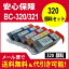D-ڰȥ֥뤪Ǥ۸ߴ󥯡Υ Canon BCI-321 (BK/C/M/Y)+BCI-320ʴ˥ޥѥå