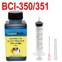 ≪4日-価格改定≫インクメーカー開発【インク目詰まり解消実績11年】詰め替え互換インク BCI-351XLブラックBCI-351XL bci350XLキヤノン（canon）詰替え互換インク詰め替え互換インク superInk 100ml）＋ 手袋1組 ＋ 10ml注入器 ＋ ニードル