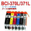 ڰȥ֥뤪Ǥ۸ߴ󥯡bci371xl370xl6mp bci371xl370xl6mp BCI-371XL+370X/ͥɸߴ BCI371+BCI370/6MP bci371xl370xl6mp ߴ BCI-371XLBK/C/M/Y/GY/370XLPGBK