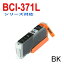 ڰȥ֥뤪Ǥ۸ߴ󥯡bci371xl370xl6mp BCI-371XL BK ֥å/ BCI-371+370/6MP 󥯥 BCI-371XLBK/C/M/Y/GY/370XLPGBKbci371xl370xl6mp