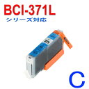 yguCz݊CN@bci|371xl{370xl^6mp BCI-371XL C VA@/ BCI-371+370/6MP CN^N BCI-371XLBK/C/M/Y/GY/370XLPGBK@bci|371xl{370xl^6mp