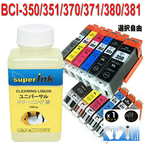 4-ʲ䥤󥯥᡼ȯľۡsuperInk դȥΥ󡡥إåɥ꡼˥󥰱դȥ󥯥åBCI351XL/BCI350XL/BCI370/BCI371/BCI380/BCI381/ܵͤޤ ץ󥿡󥯡