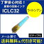 ڰȥ֥뤪Ǥ۸ߴ󥯡ץEPSON IC32꡼IC6CL32 ʼѥ ICLC32 饤ȥ