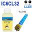 䥤󥯥᡼ȯľ superInk դȸߴ󥯡ץEPSON IC32꡼IC6CL32 ʼѥ ICC32  ץ󥿡󥯡