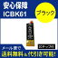 ڰȥ֥뤪Ǥ۸ߴ󥯡ץEPSON IC6162꡼ic61ic62IC4CL6162 ʼѥ IC61BK ֥å饯