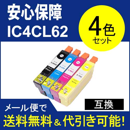 ڰȥ֥뤪Ǥ۸ߴ󥯡ץ ѥ󥯥 IC4CL62 ޥѥå IC624ѥå