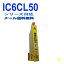 ڰȥ֥뤪Ǥ۸ߴ󥯡ץEPSON IC50꡼IC6CL50 ʼѥ ICY50 