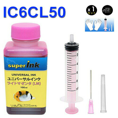 ڰȥ֥뤪Ǥ۵ͤؤsuperInk ˥С륤 100mlȥåեץؤߴ󥯡EPSON IC50꡼IC6CL50 ICLM50饤ȥޥ