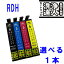 ڰȥ֥뤪Ǥ٤եȥåRDH(4å) ץ[EPSON]RDH RDH-4CLץ󥿡ȥå