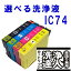 ڰȥ֥뤪Ǥ٤ȥåIC4CL74(4) ץ[EPSON]ic74ѥȥå