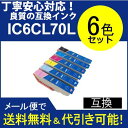 yguCzIC6CL70L(6FZbg) Gv\[EPSON]ic70LėpCNJ[gbW