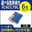 ڰȥ֥뤪Ǥ۸ߴ󥯤IC6CL70L(6å) ץ[EPSON]ic70Lѥ󥯥ȥå ץ󥿡󥯡