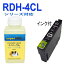 4-ʲľۥ˥С superInk դȸߴ󥯡RDH(BK ֥å) ץ[EPSON]RDH RDH-BKLѥ󥯥ȥå ץ󥿡󥯡