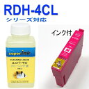 4-iyڐŕzjo[T superInk tƌ݊CN@RDH(}[^Zbg) Gv\[EPSON]RDH RDH-MLėpCNJ[gbW v^[CN@