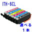 ڰȥ֥뤪Ǥ٤ 1ܲʥ󥯡ITH-6CL ץץ󥿡Ѹߴ ITH-6CL ITH꡼ ٤1ܤΤ (BK/C/M/Y/LC/LM) ߴ󥯡ITHߴ 祦ߴѥ󥯥ȥå