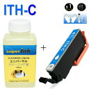 ≪4日-価格改定≫【直接洗浄で復活】superInk 洗浄液と互換インク ITH-シアン エプソンプリンター用 イチョ互換 ITH-6CL ITHシリーズ シアンセット (C) ITH互換 プリンターインク 洗浄