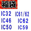 D-【印刷トラブルお任せ】エプソン互換インクタンク お得インク　IC32 IC46 IC50 I...